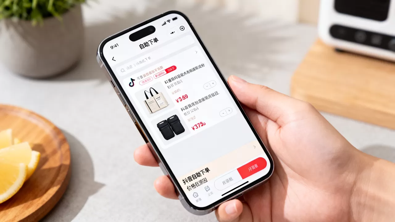 抖音自助下单真的便宜吗,为什么抖音自助下单价格低 抖音自助下单真的便宜吗,为什么抖音自助下单价格低