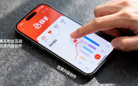 快手真实粉丝怎么来的，快手涨粉最快的方法是什么？