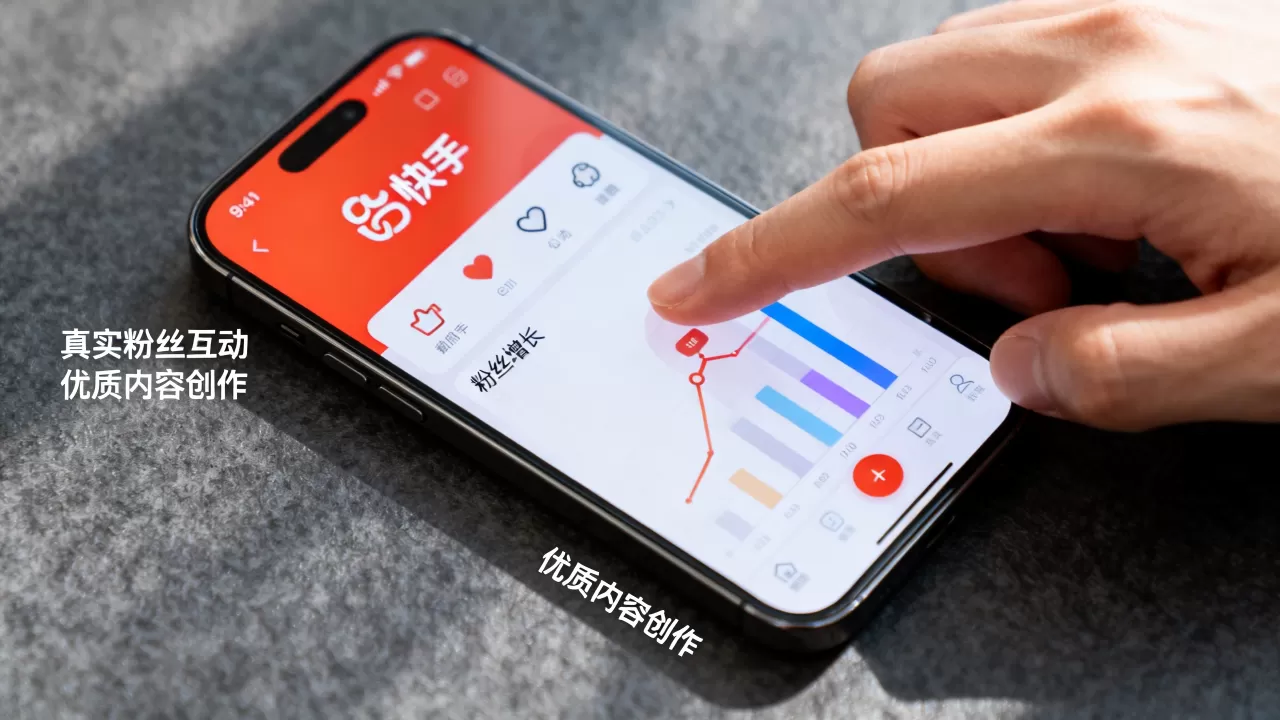 快手真实粉丝怎么来的,快手涨粉最快的方法是什么? 快手真实粉丝怎么来的,快手涨粉最快的方法是什么?