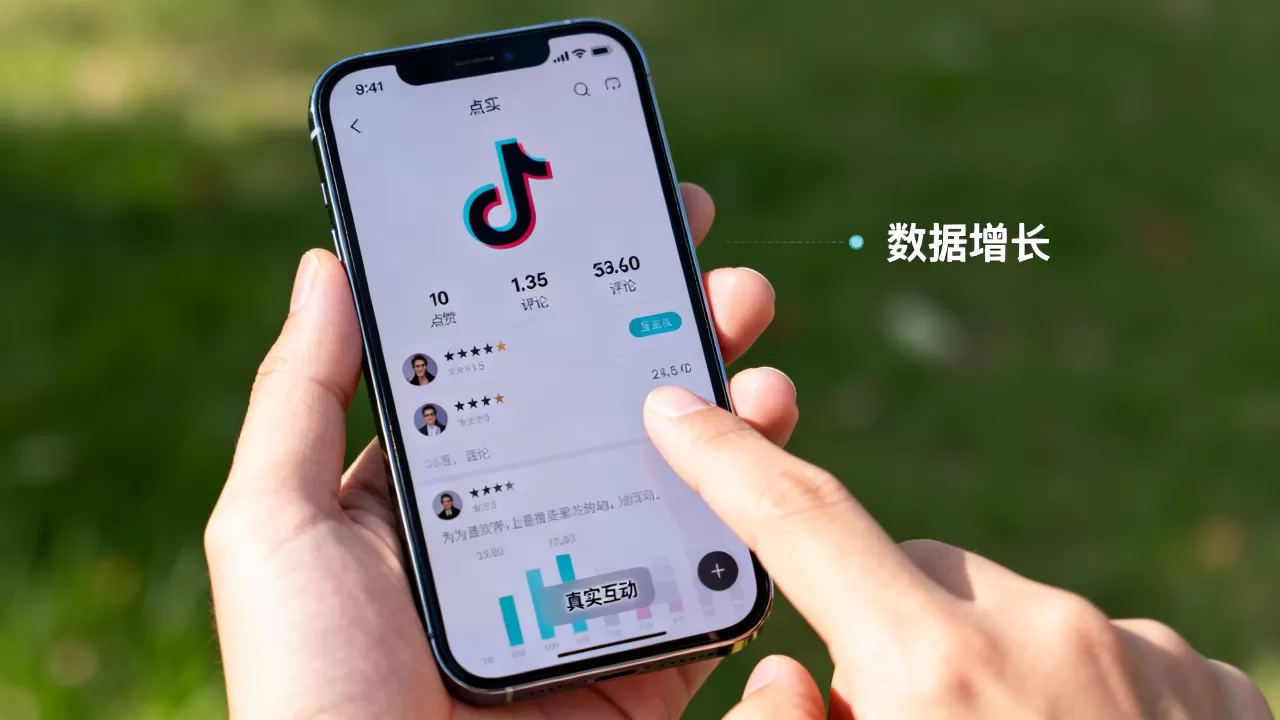 抖音买赞评论真的有效吗,怎么提高视频互动? 抖音买赞评论真的有效吗,怎么提高视频互动?