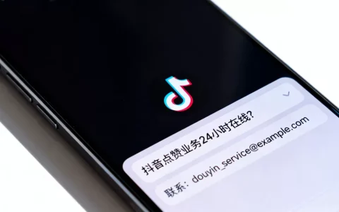 抖音点赞业务真的24小时在线吗，怎么联系