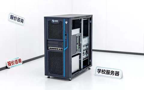 学校服务器报价多少，买一台学校服务器费用？
