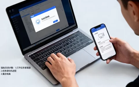 虚拟机无法关机如何解决，虚拟机强制关闭方法？