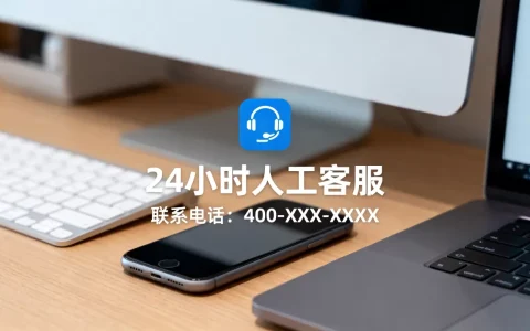 快手业务网站平台24小时怎么联系，人工客服电话？