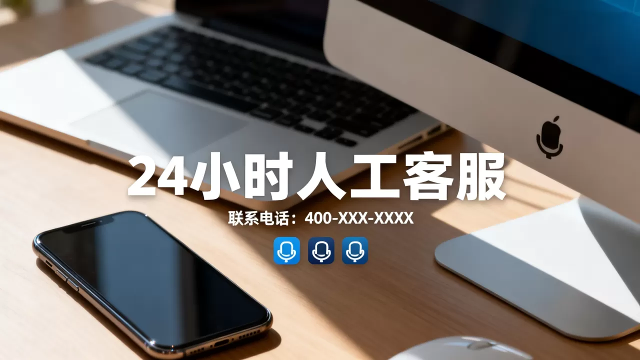 快手业务网站平台24小时怎么联系,人工客服电话? 快手业务网站平台24小时怎么联系,人工客服电话?