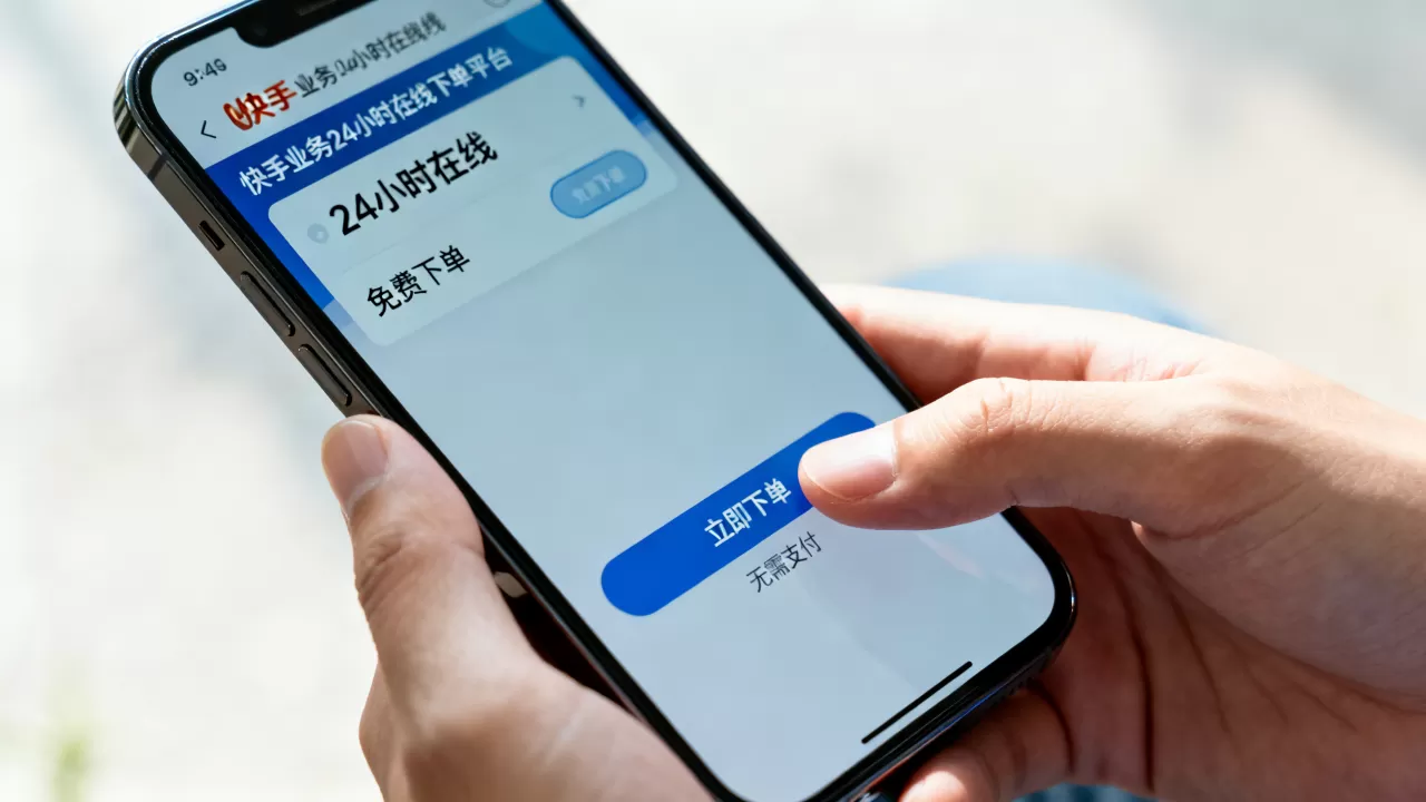 快手业务24小时在线下单平台真的免费吗?,怎么免费下单 快手业务24小时在线下单平台真的免费吗?,怎么免费下单