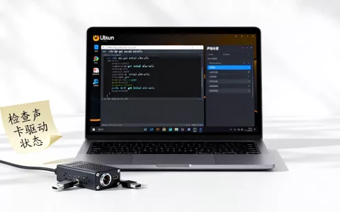 Ubuntu虚拟机没声音怎么解决？，虚拟机声卡驱动如何安装