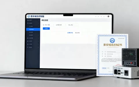 景安域名控制面板如何绑定域名到服务器？