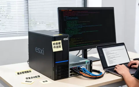esxi虚拟机关机后无法启动如何修复，常见问题有哪些