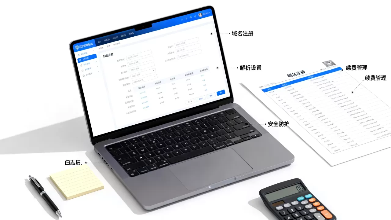 怎样高效管理域名,域名管理的关键步骤是什么? 怎样高效管理域名,域名管理的关键步骤是什么?