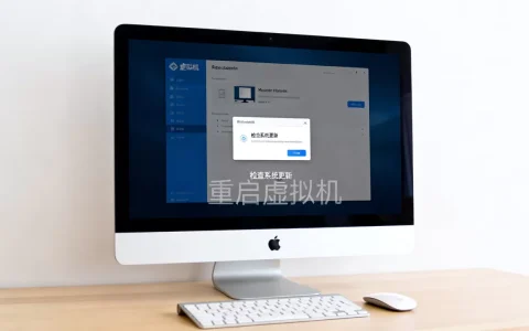 Mac更新系统后虚拟机无法使用？，虚拟机打不开怎么解决？