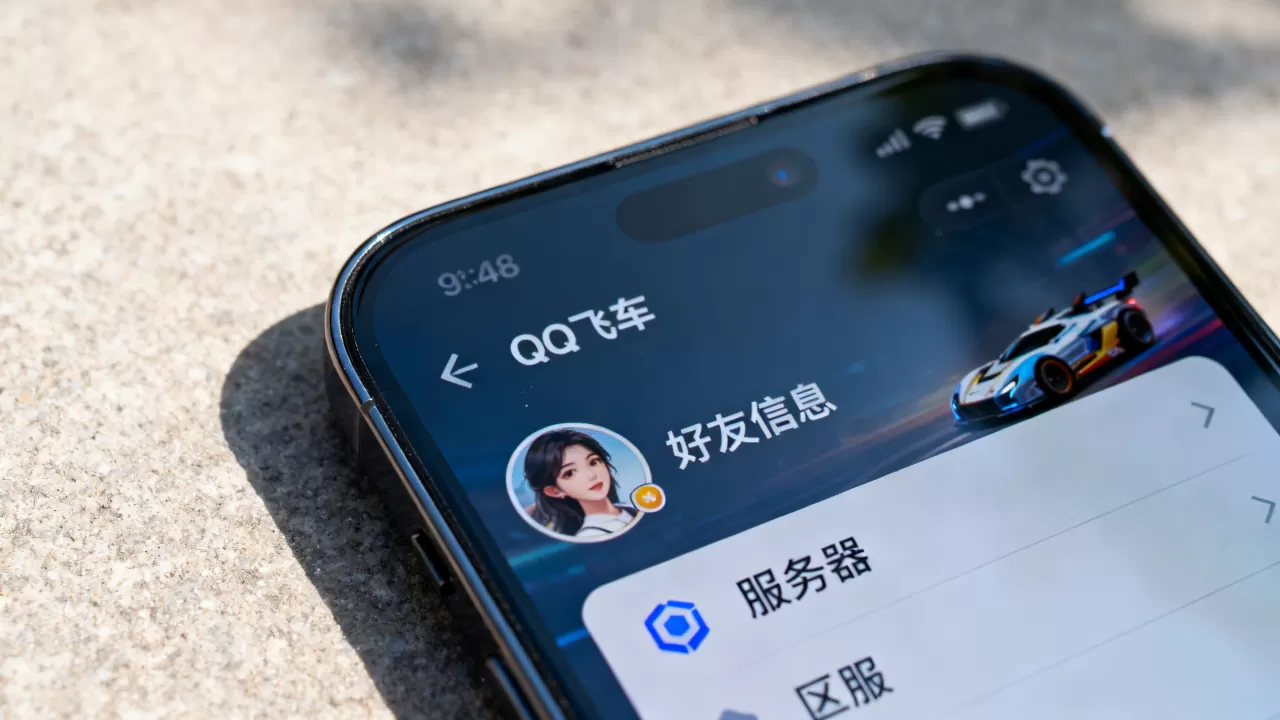 手游QQ飞车怎么看好友在哪个服务器,好友在哪个区怎么查 手游QQ飞车怎么看好友在哪个服务器,好友在哪个区怎么查
