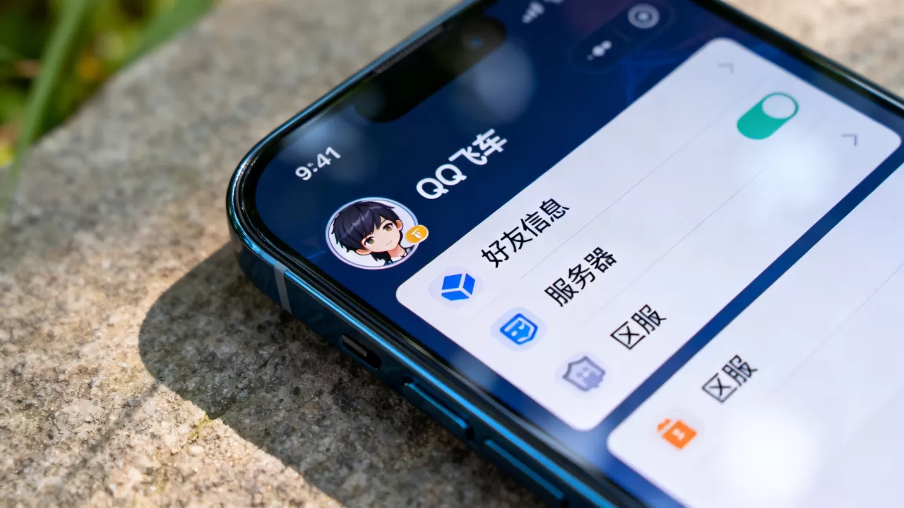 手游QQ飞车怎么看好友在哪个服务器,好友在哪个区怎么查 手游QQ飞车怎么看好友在哪个服务器,好友在哪个区怎么查