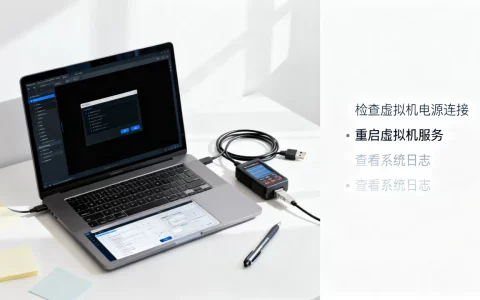 虚拟机黑屏无报错如何排查，解决方法有哪些？
