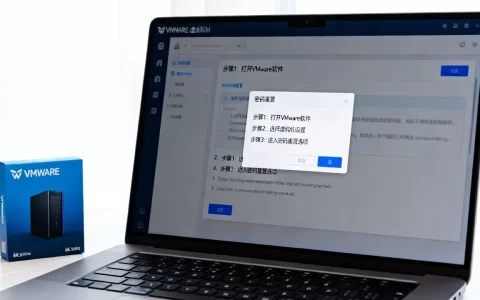 VMware虚拟机密码忘了怎么办？虚拟机密码重置方法有哪些？