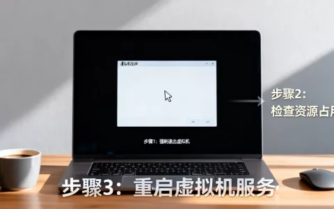 虚拟机全屏卡住怎么办？教你3招快速解决不卡顿！