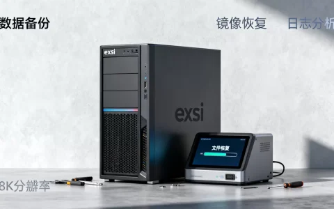 exsi虚拟机文件损坏怎么恢复数据？，数据恢复方法有哪些