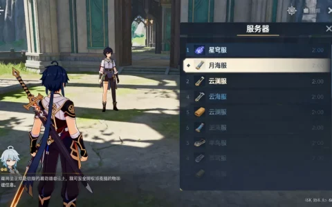 换塔官服都有哪些服务器？，哪个区服最火爆？