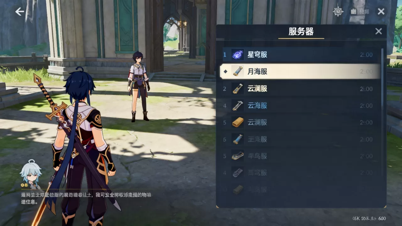 换塔官服都有哪些服务器?,哪个区服最火爆? 换塔官服都有哪些服务器?,哪个区服最火爆?