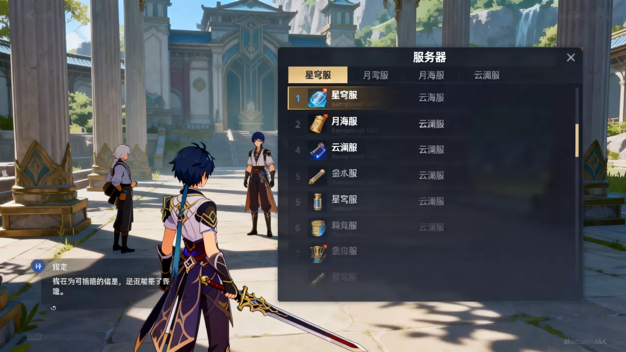 换塔官服都有哪些服务器?,哪个区服最火爆? 换塔官服都有哪些服务器?,哪个区服最火爆?