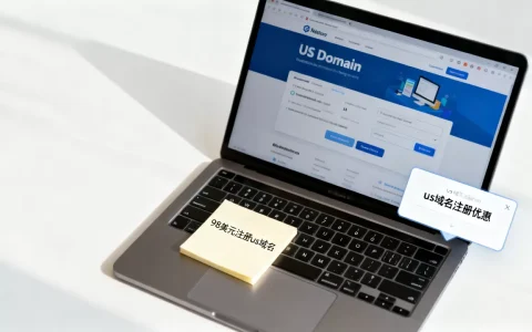 98美元注册us域名是真的吗，us域名注册优惠有哪些？