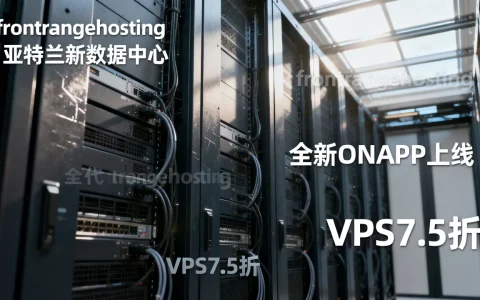 frontrangehosting-亚特兰新数据中心/全新ONAPP上线/VPS7.5折