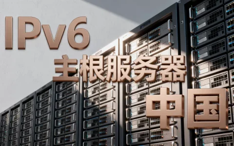 IPv6主根服务器到底有多少个，中国为什么没有根服务器