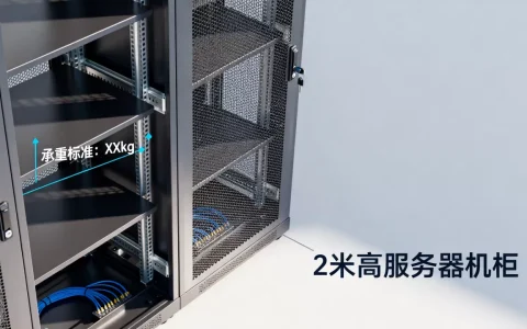 2米高服务器机柜有多重，机柜承重标准是什么？