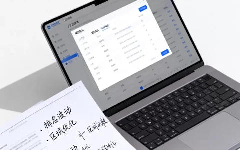域名转入后排名会掉吗，GEO优化如何补救