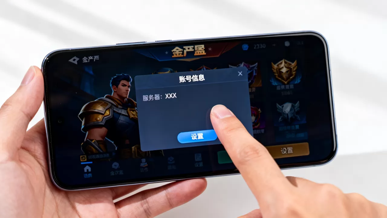 金铲铲怎么看自己的id在哪个服务器,怎么查? 金铲铲怎么看自己的id在哪个服务器,怎么查?