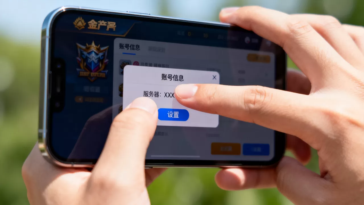 金铲铲怎么看自己的id在哪个服务器,怎么查? 金铲铲怎么看自己的id在哪个服务器,怎么查?