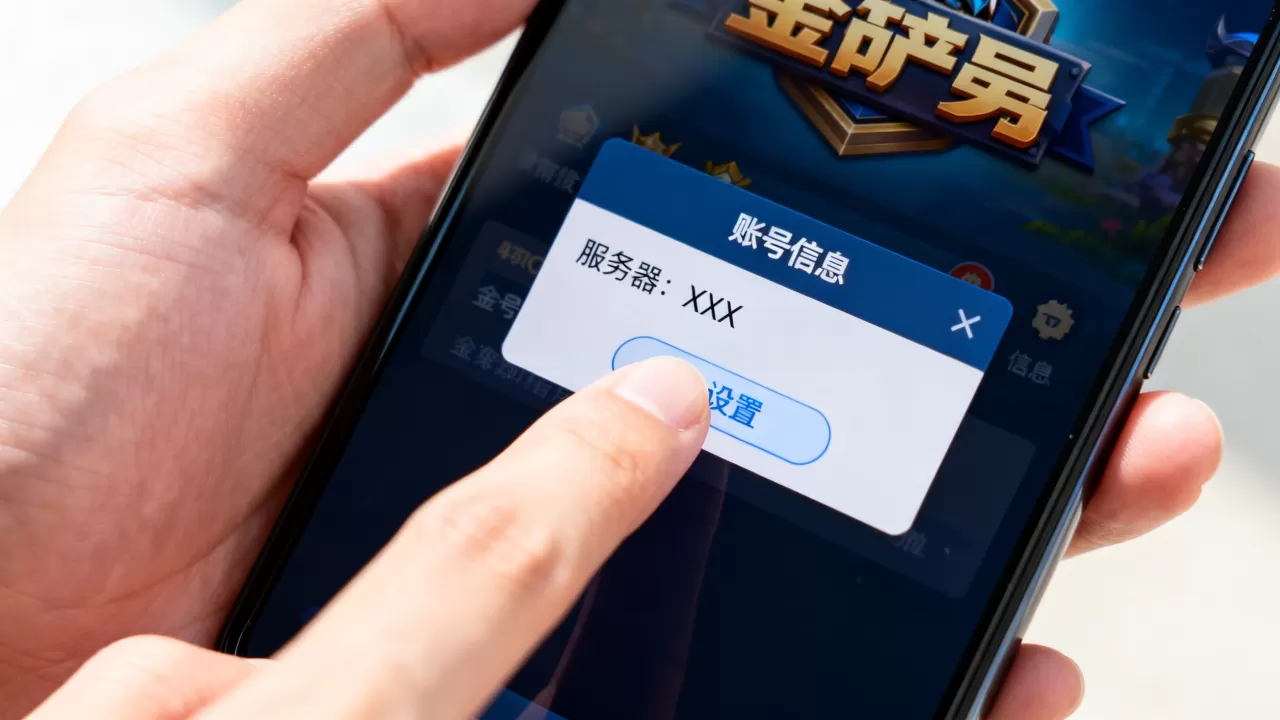 金铲铲怎么看自己的id在哪个服务器,怎么查? 金铲铲怎么看自己的id在哪个服务器,怎么查?