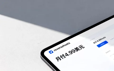 reversehosts月付4.99美元值不值？，稳定吗？