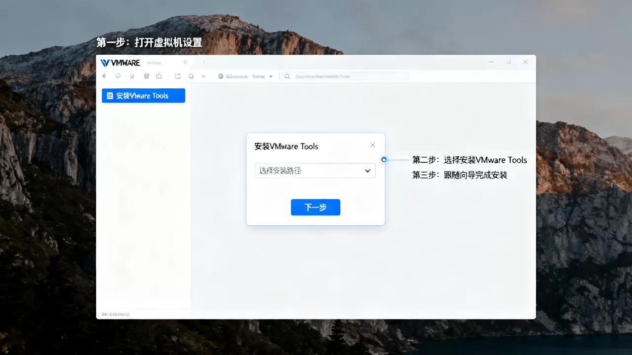 虚拟机缺少工具如何解决,怎么安装VMware Tools? 虚拟机缺少工具如何解决,怎么安装VMware Tools?