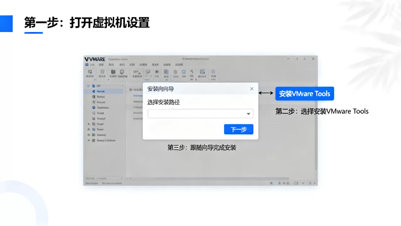 虚拟机缺少工具如何解决,怎么安装VMware Tools? 虚拟机缺少工具如何解决,怎么安装VMware Tools?