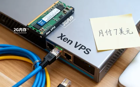 inceptionhosting月付7美元值不值，2G内存Xen VPS性能怎么样？