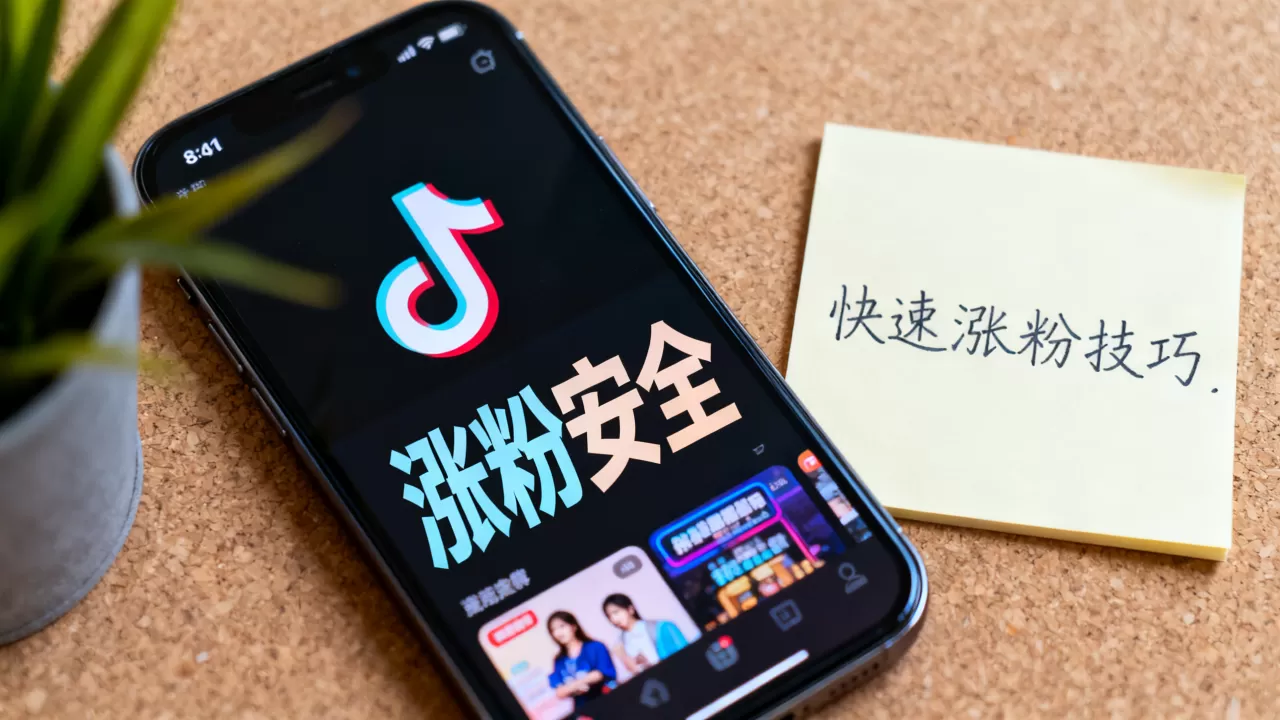 最新推荐:抖音快速涨粉安全 最新推荐:抖音快速涨粉安全