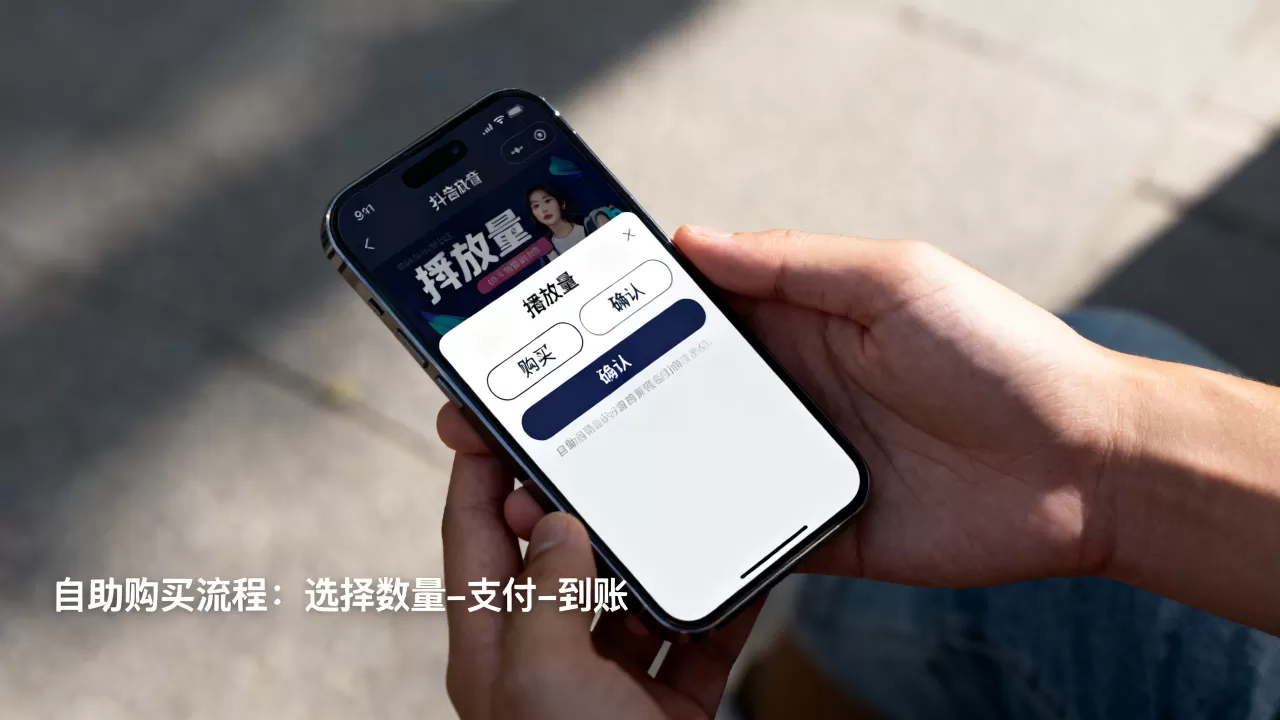最新推荐:抖音播放量自助购买 最新推荐:抖音播放量自助购买