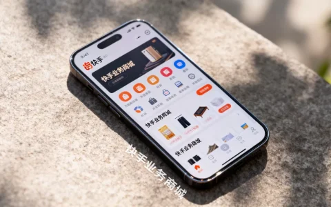 最新推荐：快手业务商城ApP