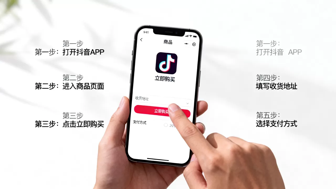 抖音在线下单怎么操作,新手操作步骤有哪些? 抖音在线下单怎么操作,新手操作步骤有哪些?