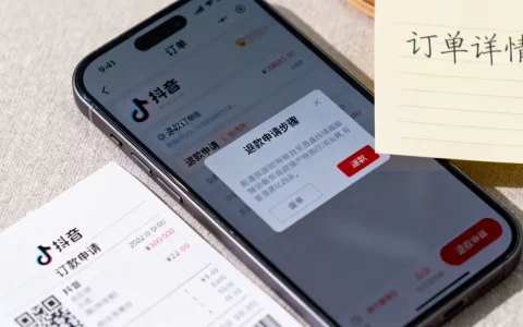 抖音在线买单可以退款吗，怎么申请退款呢？