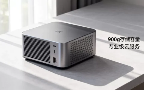 简米云服务器900g要多少钱，值得买吗？