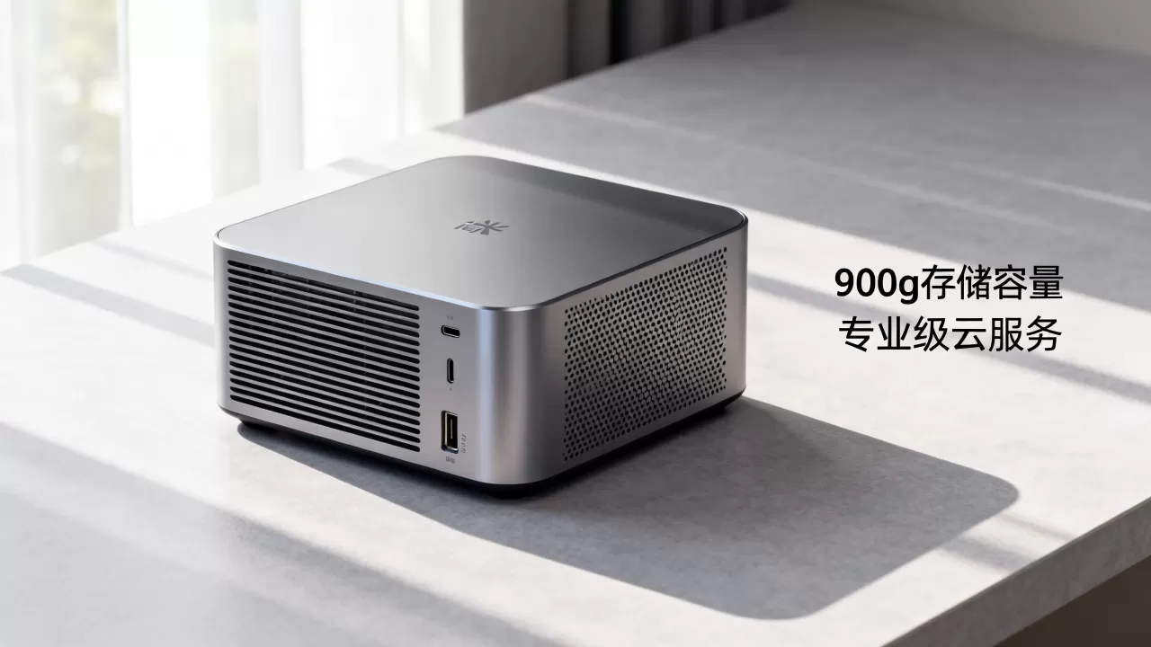 简米云服务器900g要多少钱,值得买吗? 简米云服务器900g要多少钱,值得买吗?