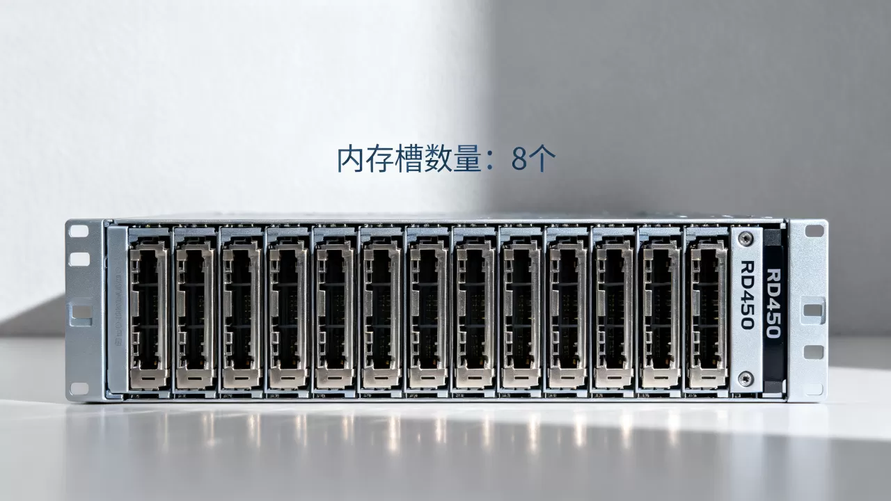 服务器rd450多少个内存槽 服务器rd450多少个内存槽