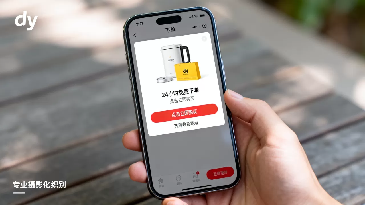 dy24小时免费下单是真的吗,怎么操作? dy24小时免费下单是真的吗,怎么操作?