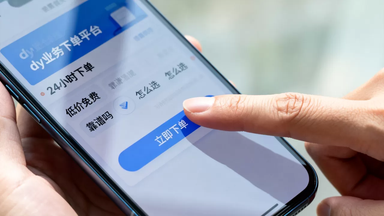 dy业务24小时下单平台低价免费真的靠谱吗,怎么选 dy业务24小时下单平台低价免费真的靠谱吗,怎么选