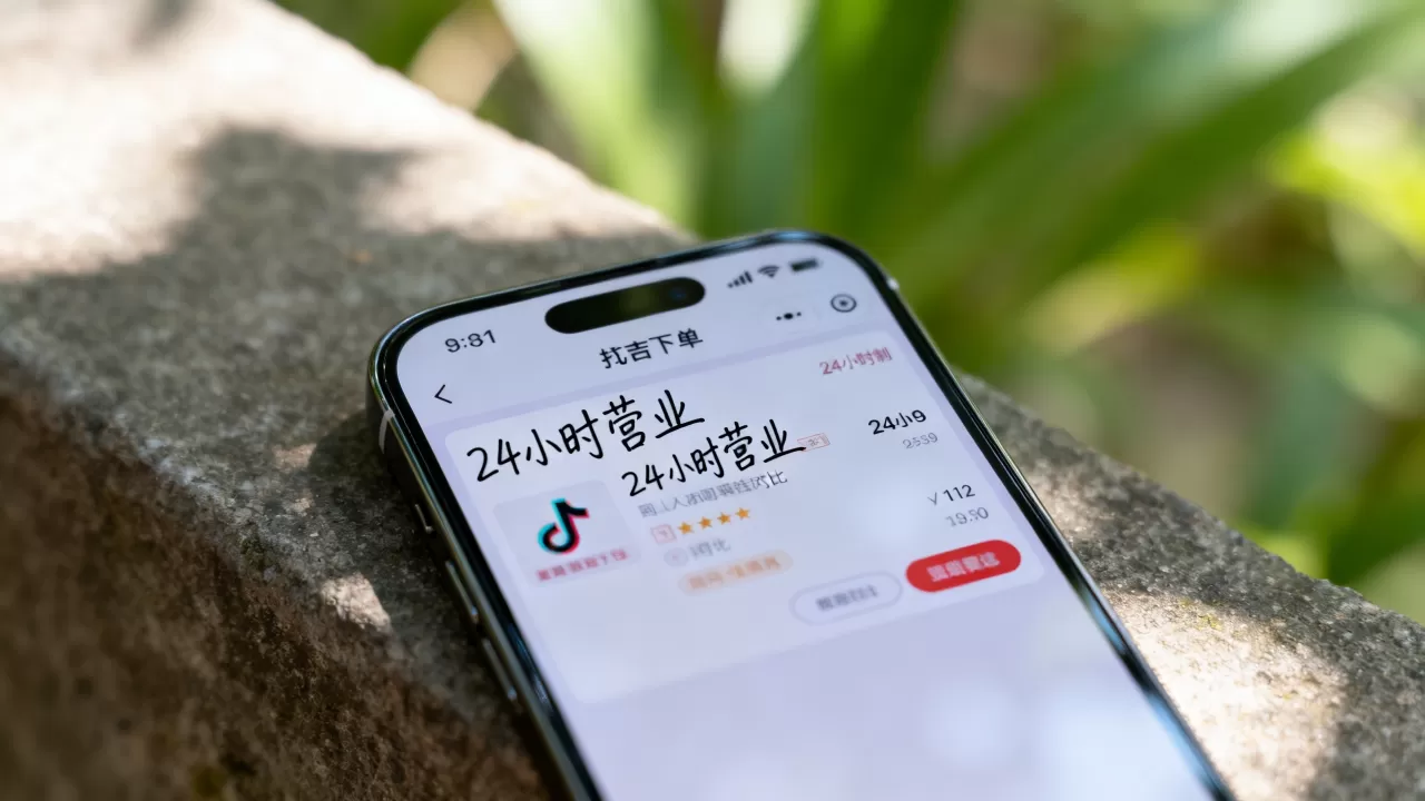 抖音下单平台24小时营业是真的吗,哪个平台最靠谱? 抖音下单平台24小时营业是真的吗,哪个平台最靠谱?