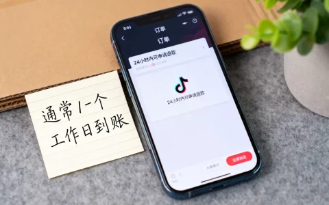 抖音业务下单24小时真的能退吗,退款多久到账