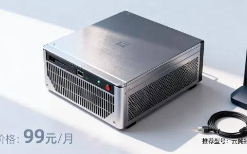 平民用云服务器有哪些推荐，哪家最便宜好用？