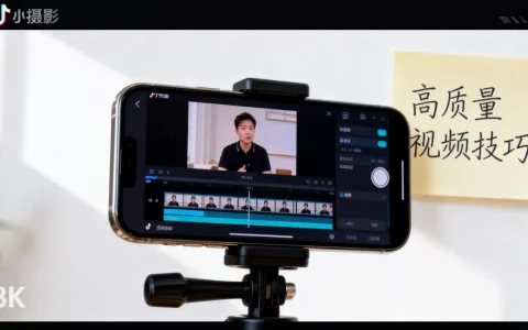 9月抖音如何做到高质量不掉粉？，怎么提升视频质量？